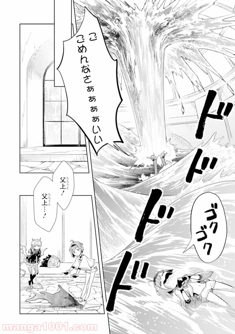 P38