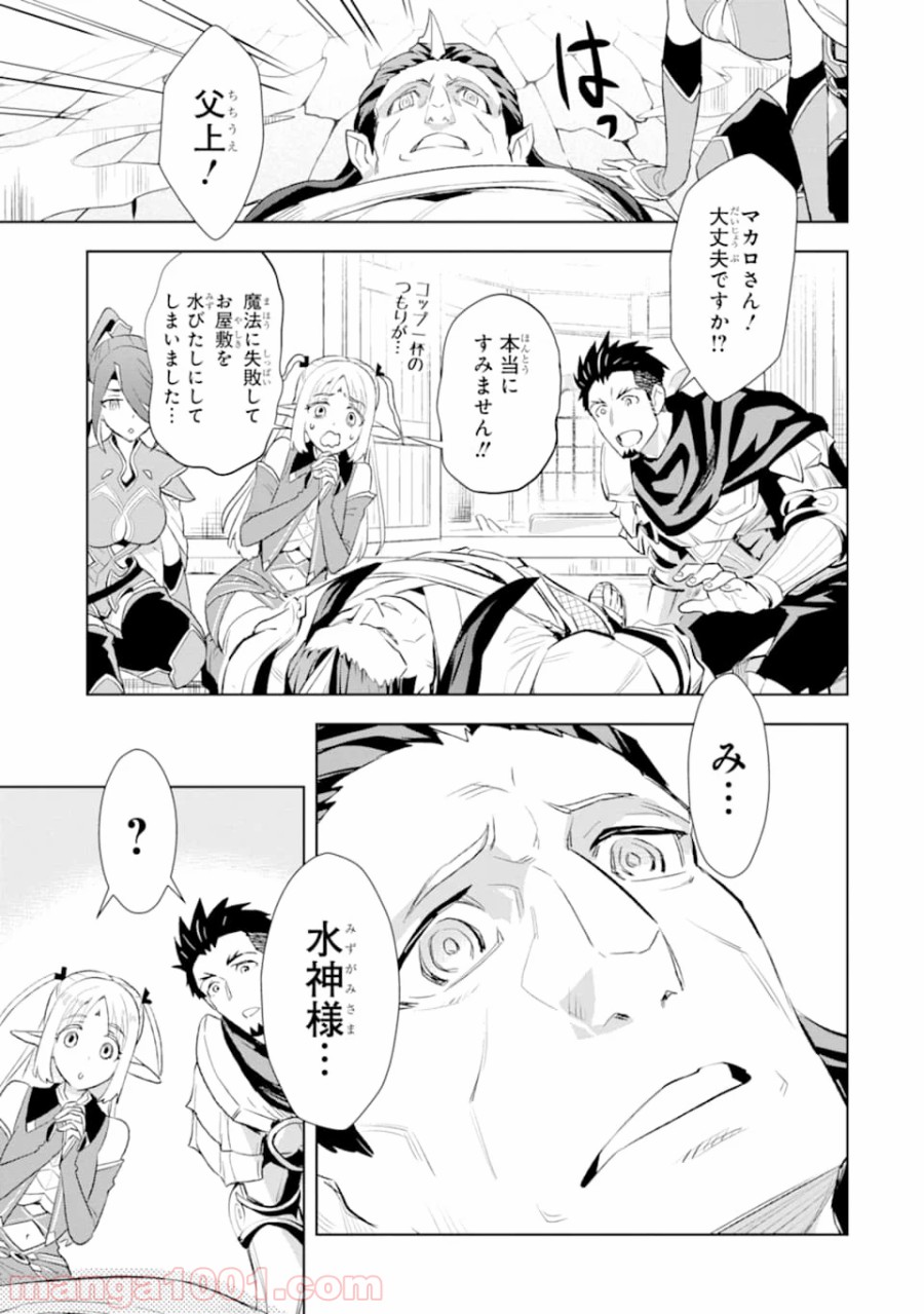 P39