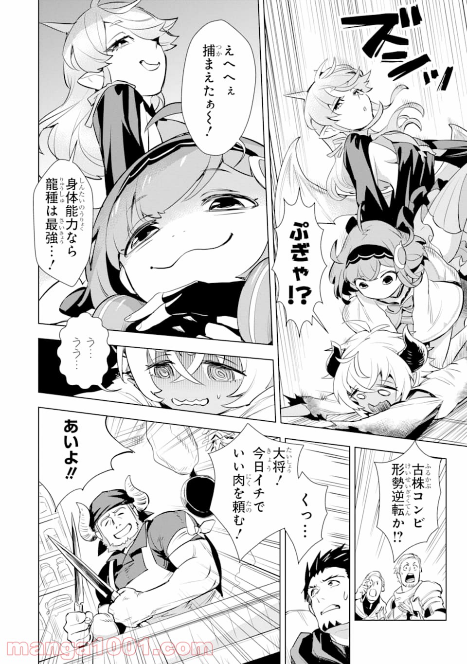 P30