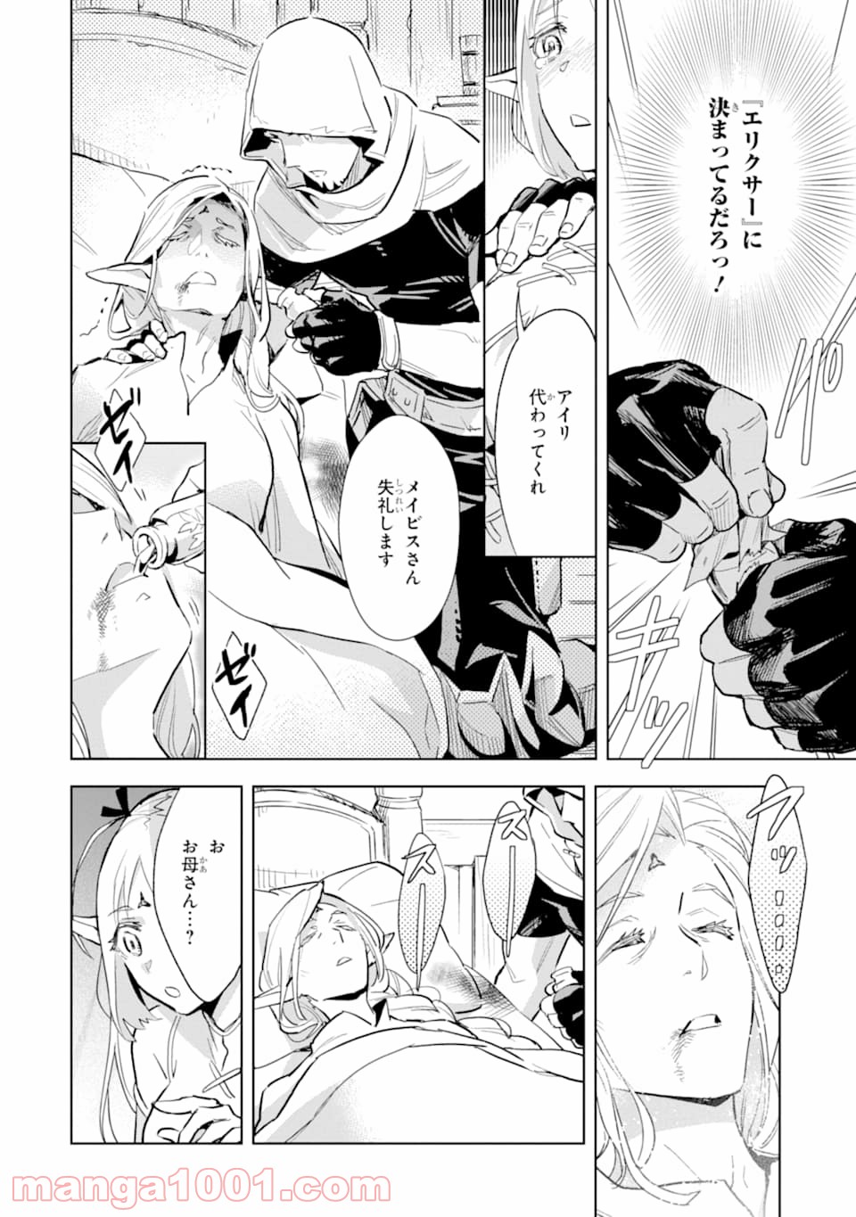P14