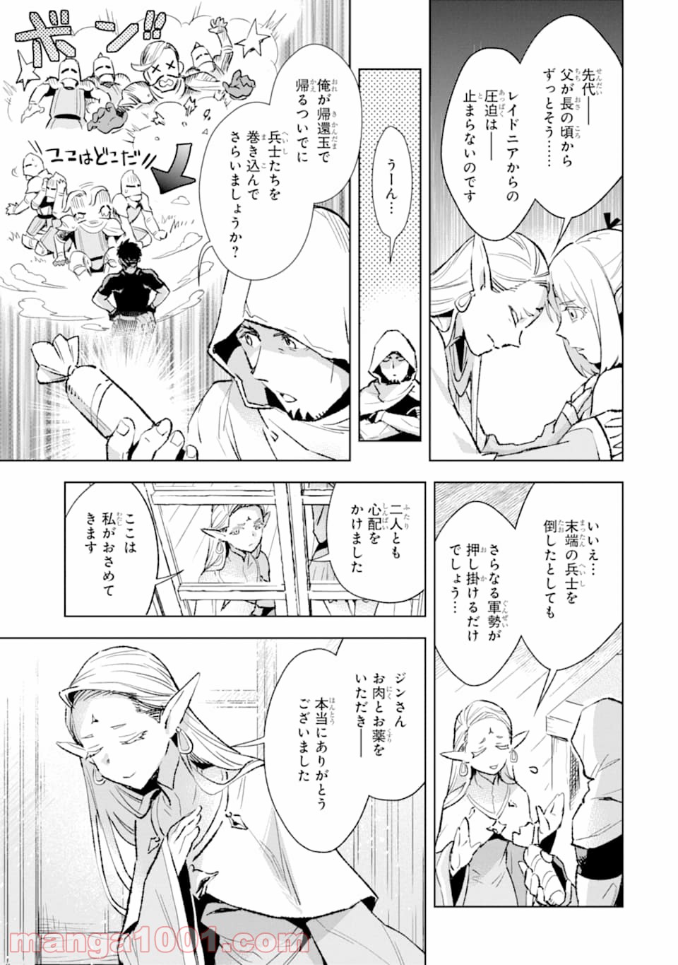 P23