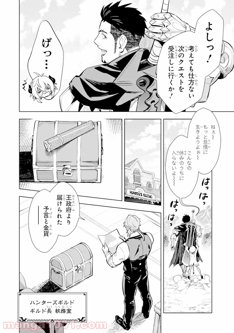 P26