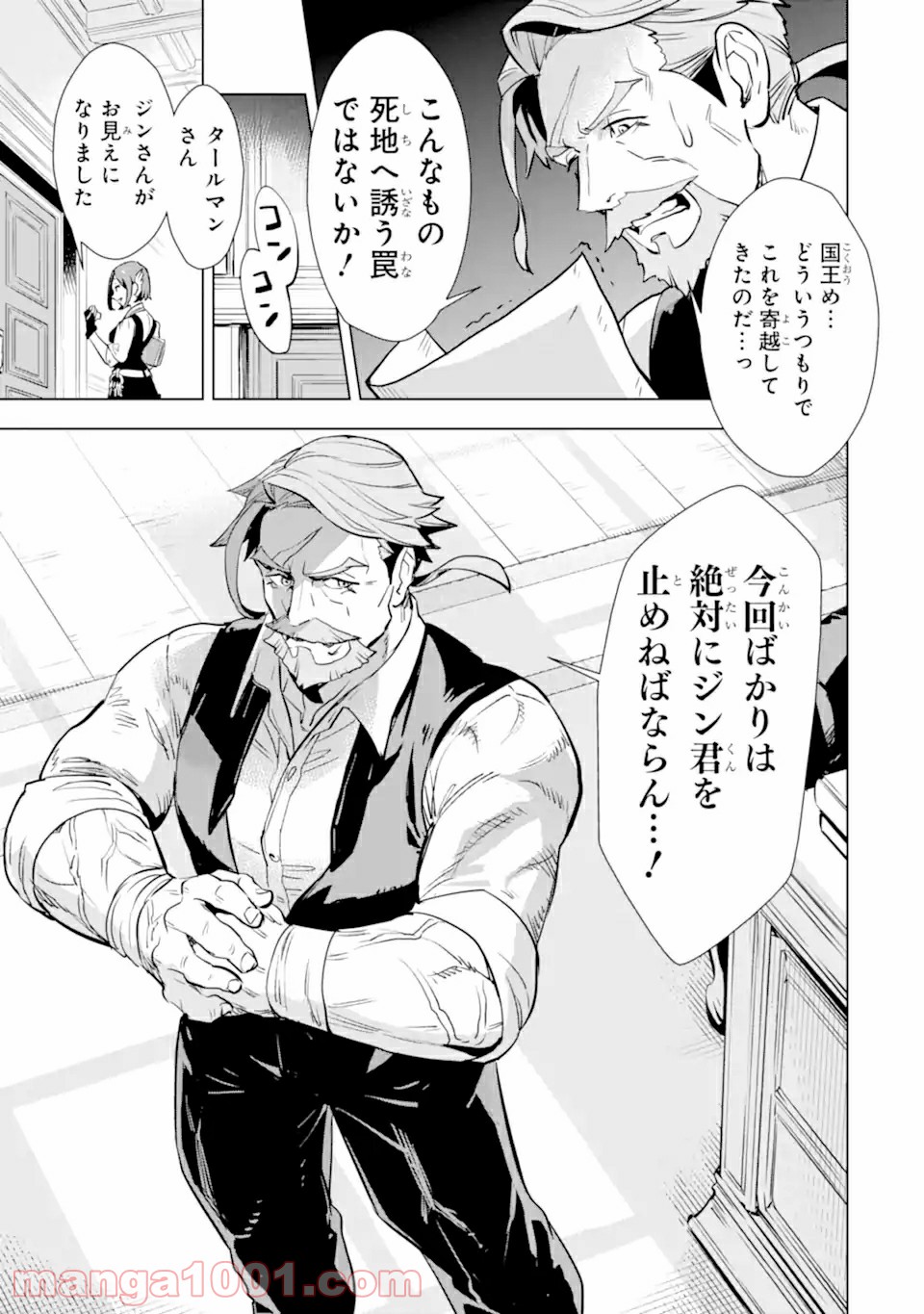 P27