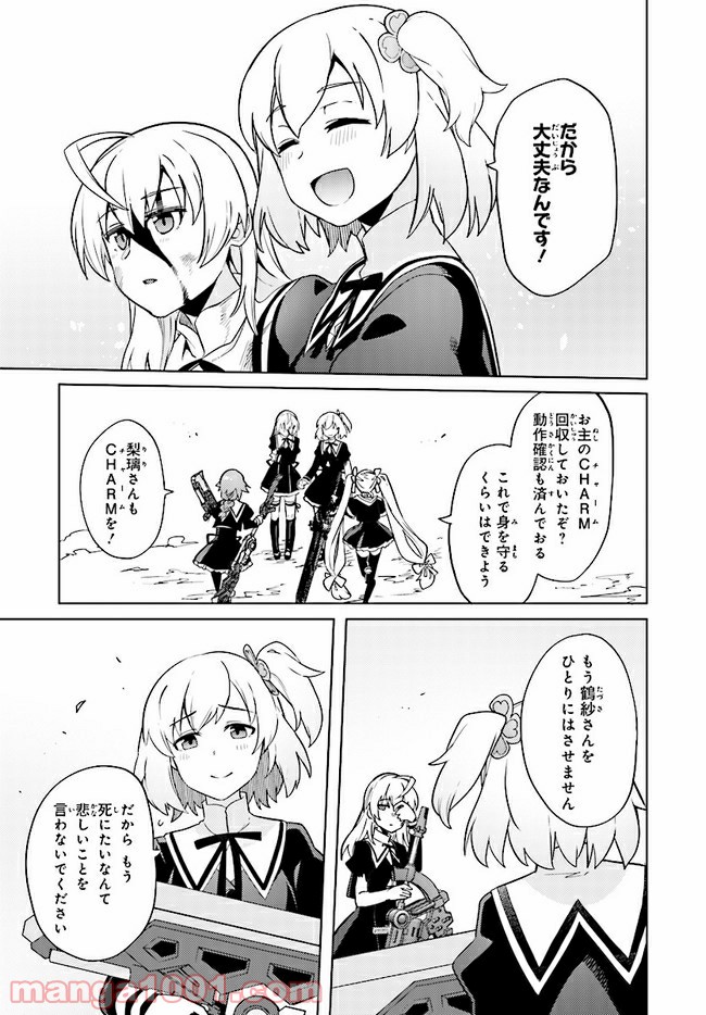 P25
