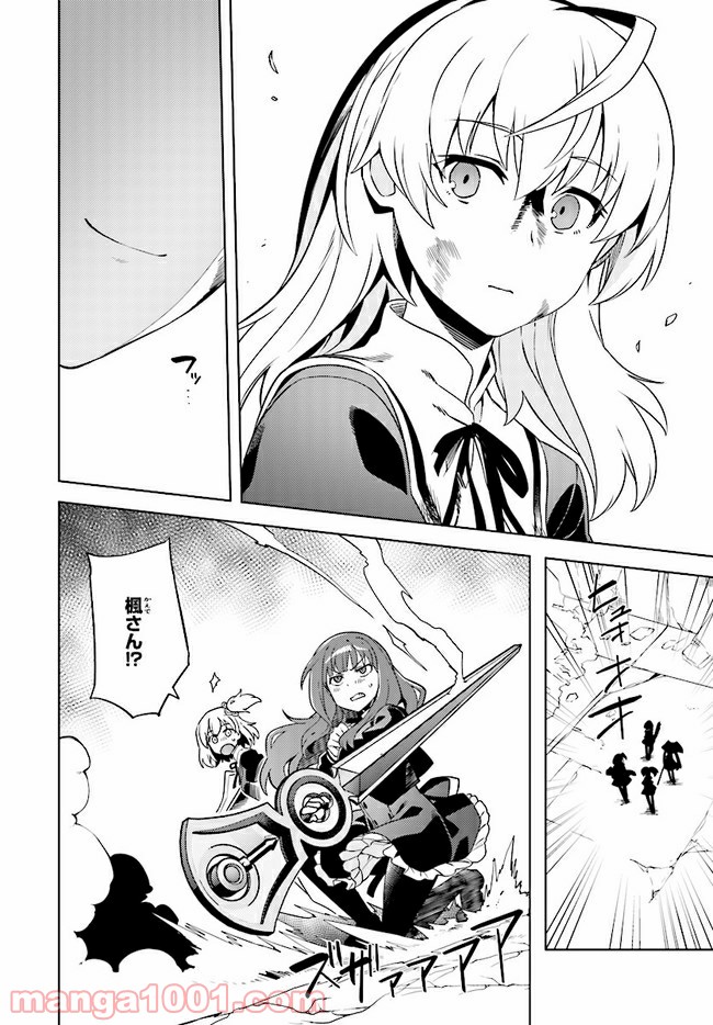 P26