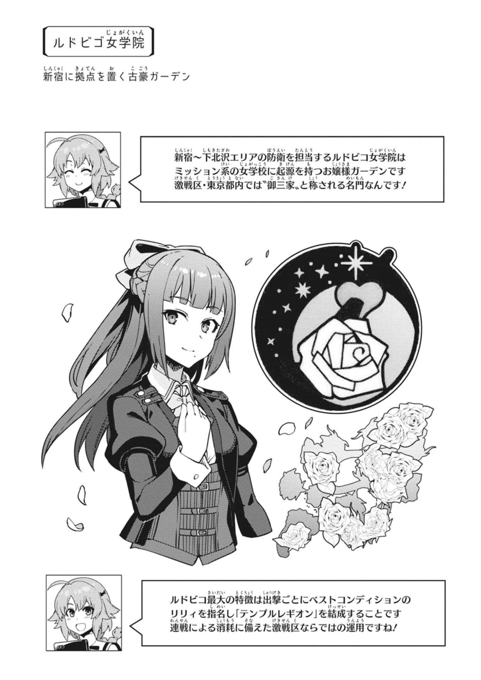 P25