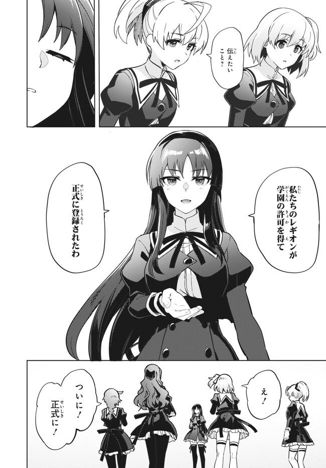 P24