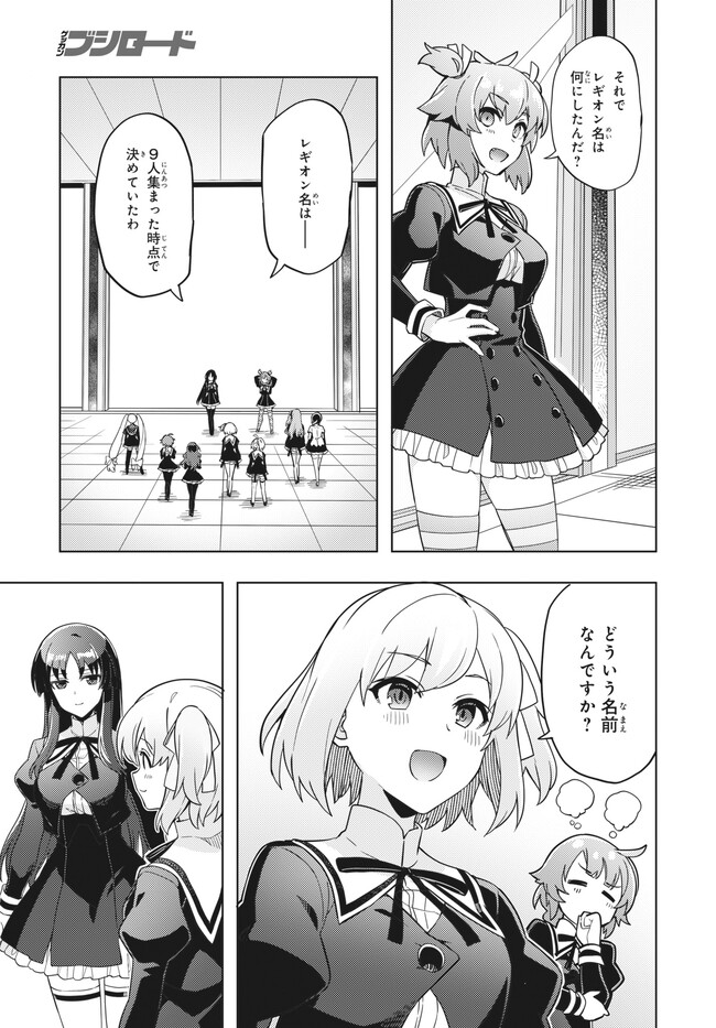 P25