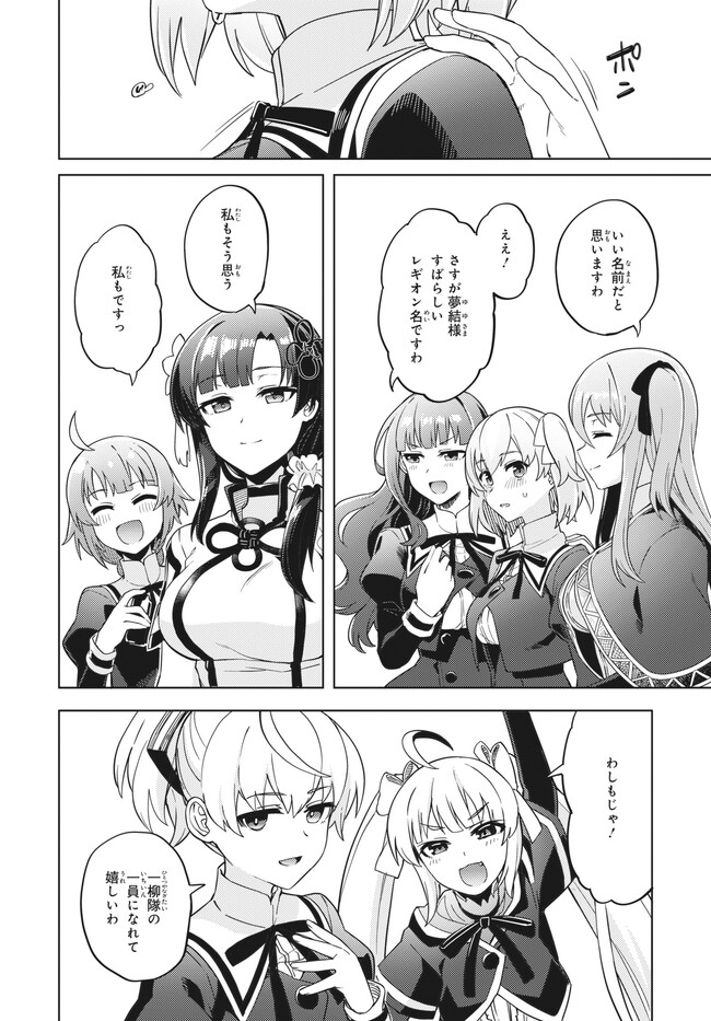 P28