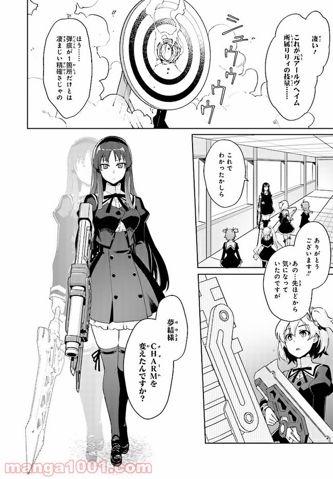 P24