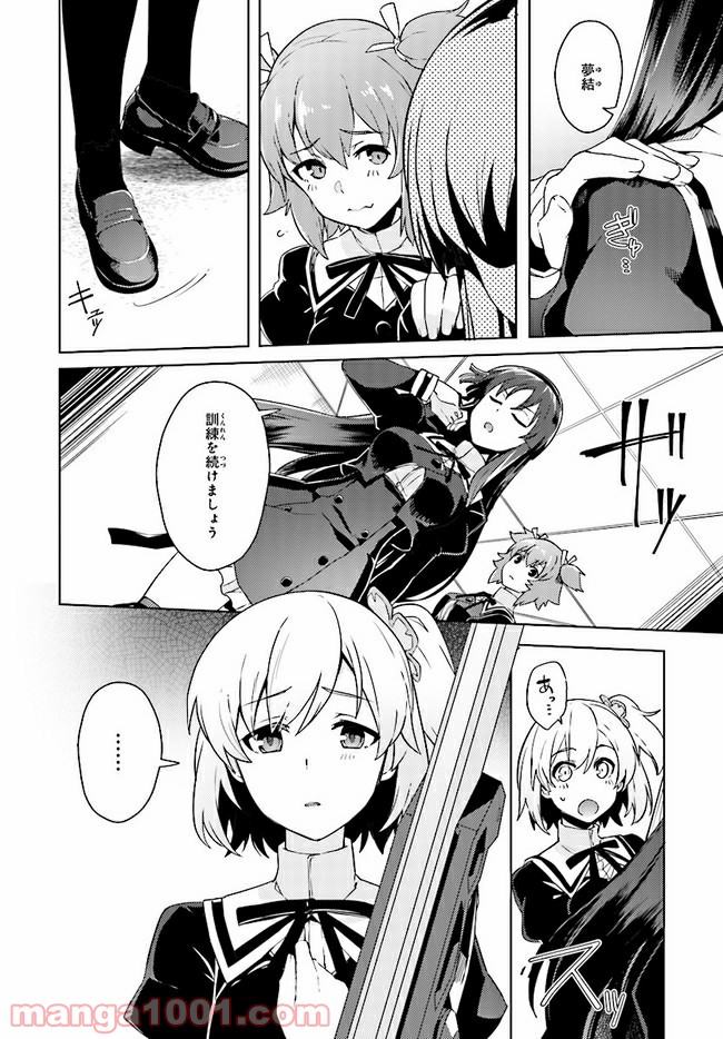 P26