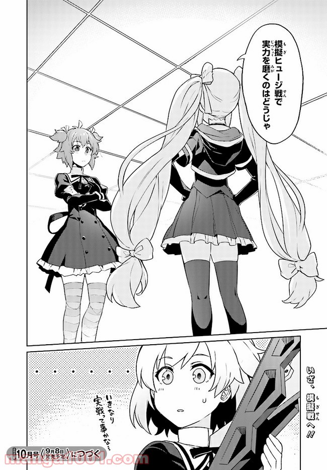 P28