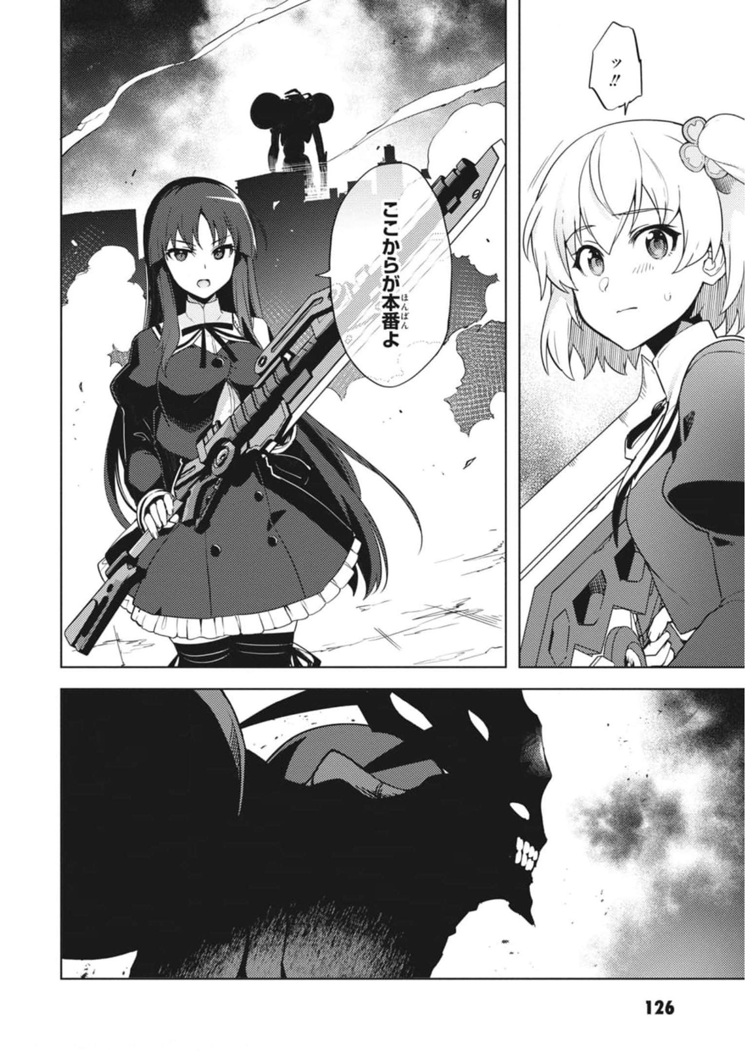 P26