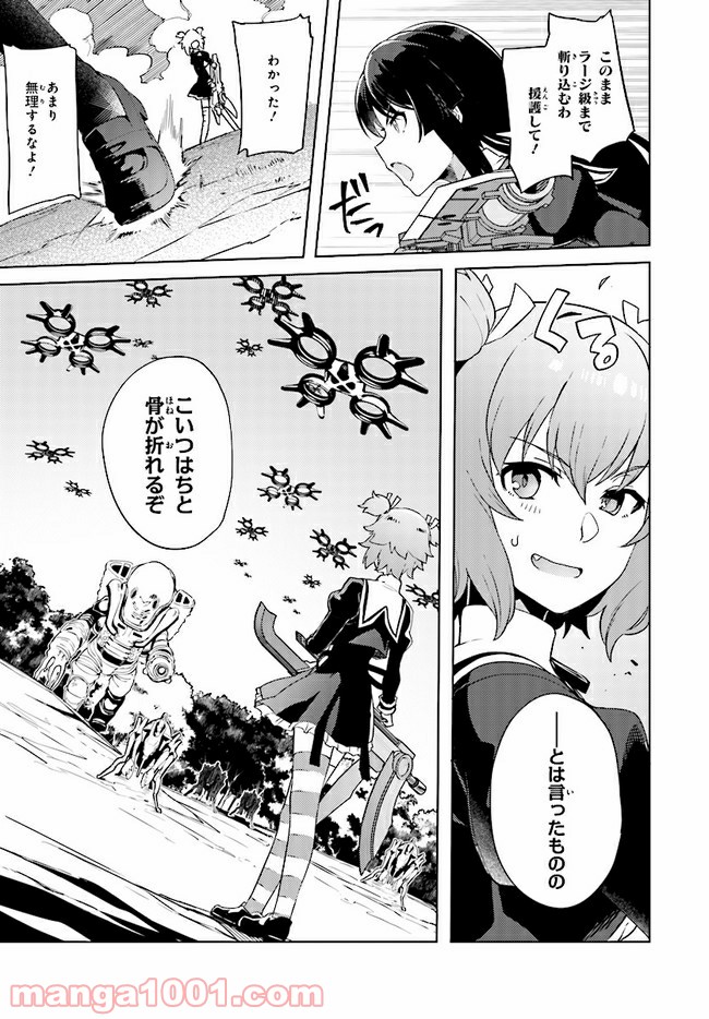 P25