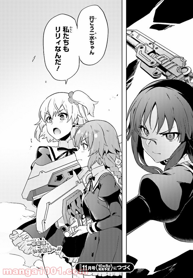 P28