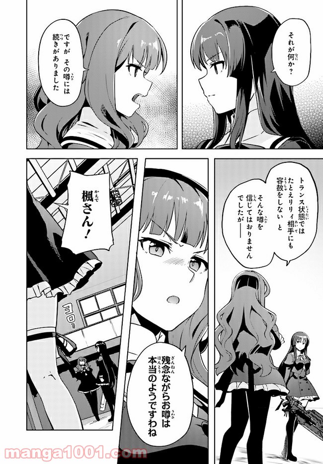 P22