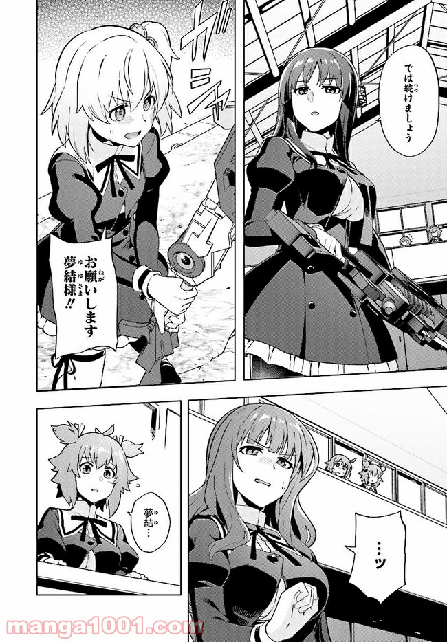 P24