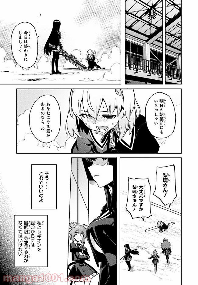 P25
