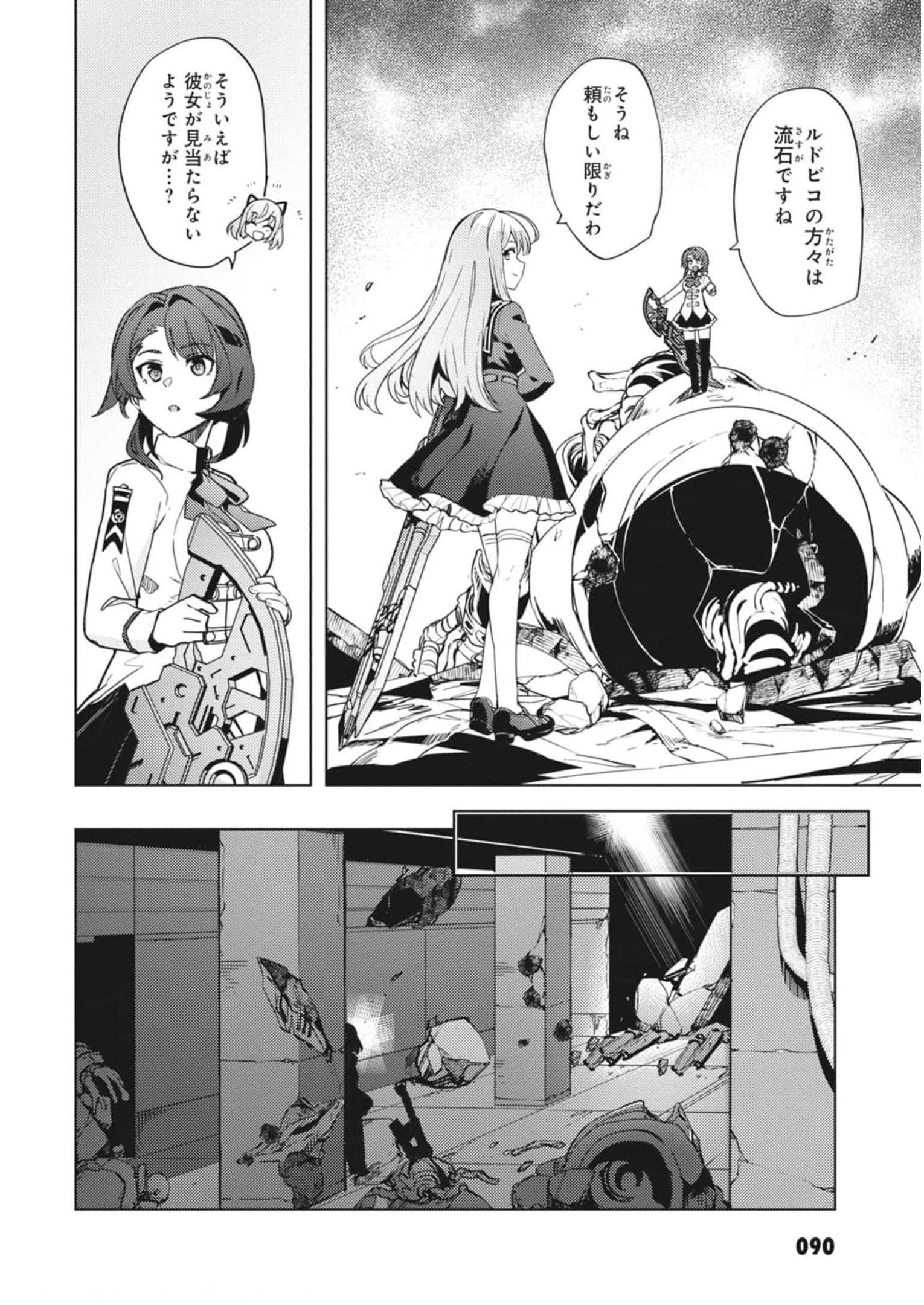 P14