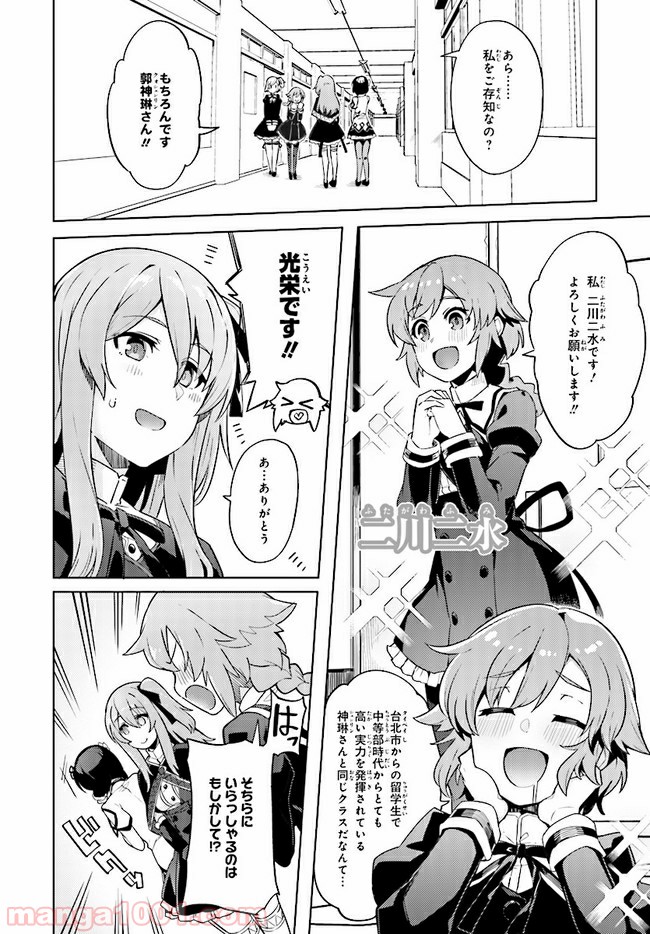 P19