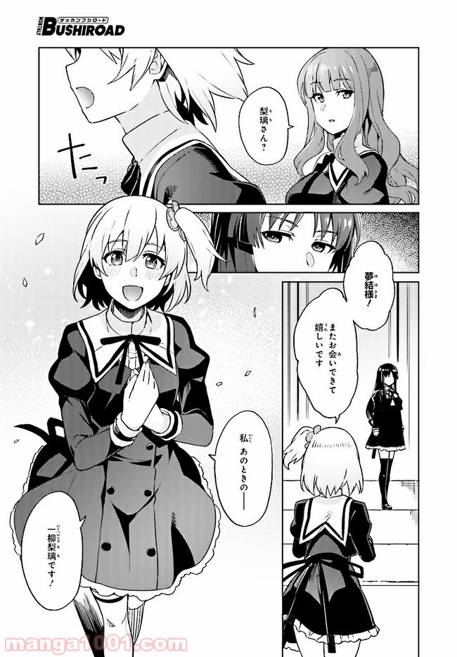 P38