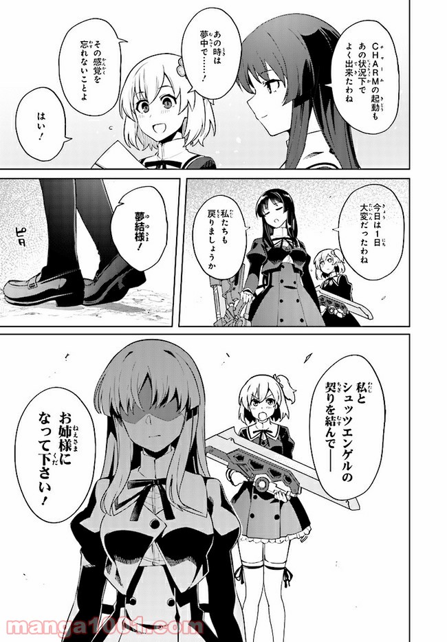 P25