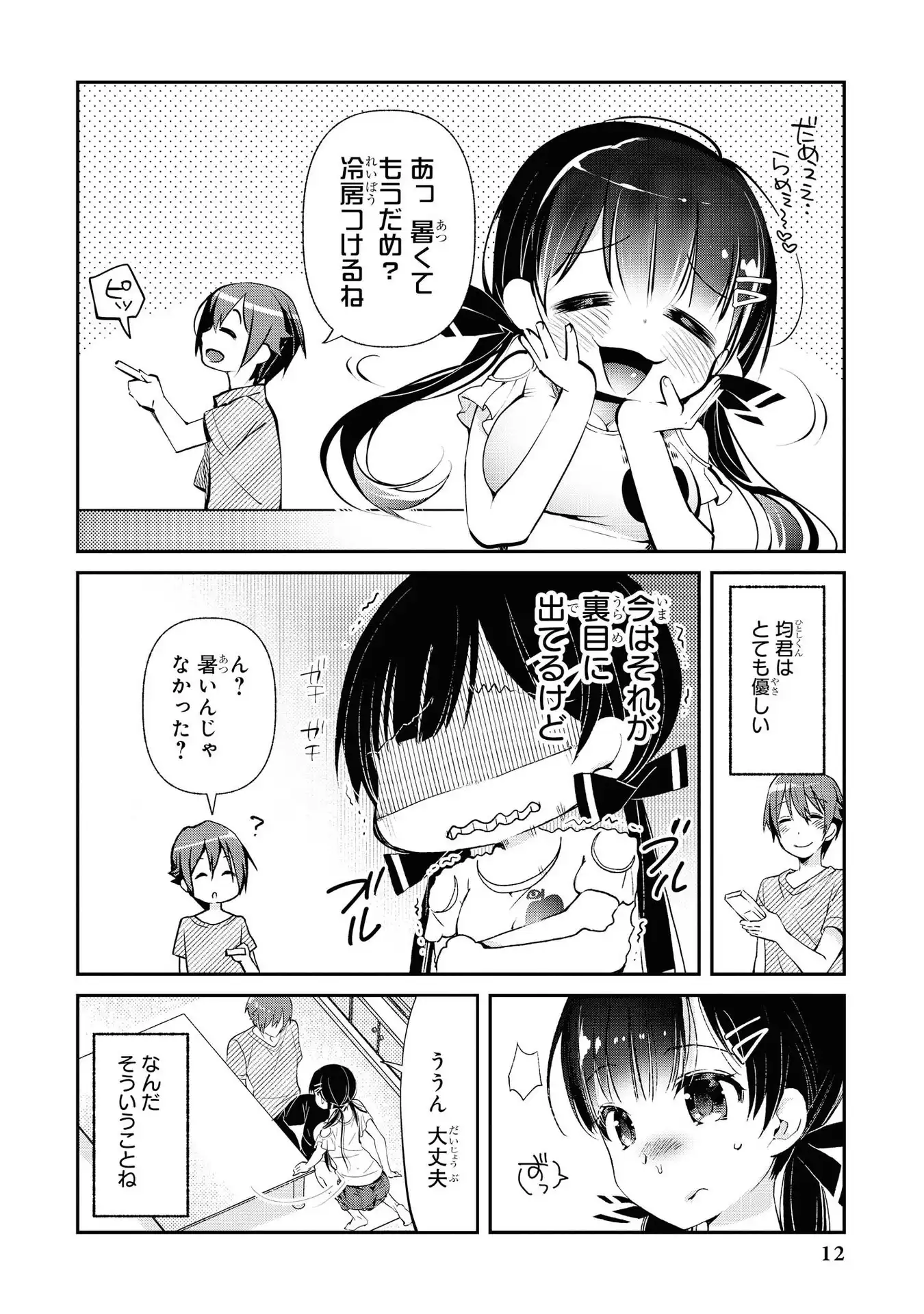 P10