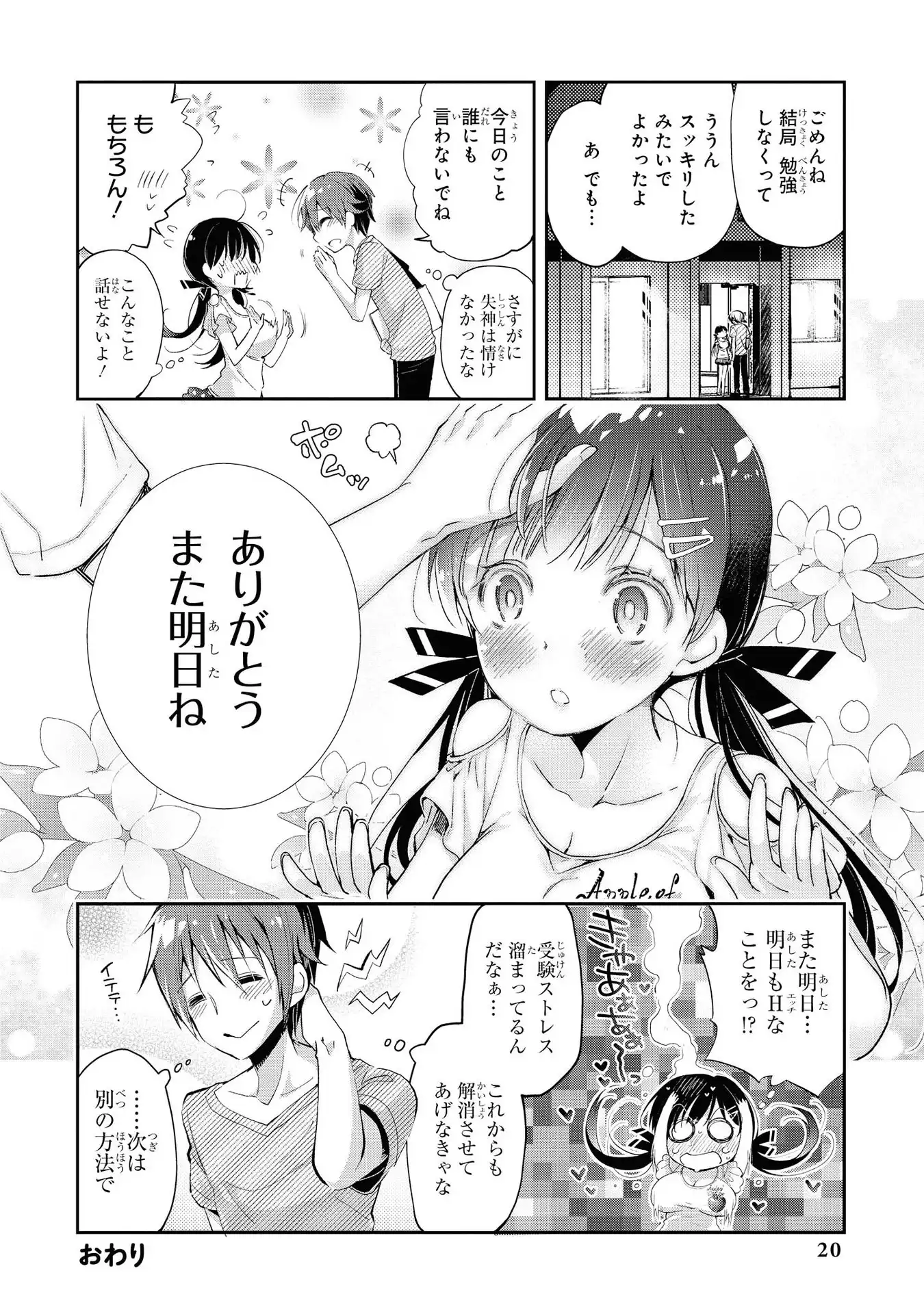 P18