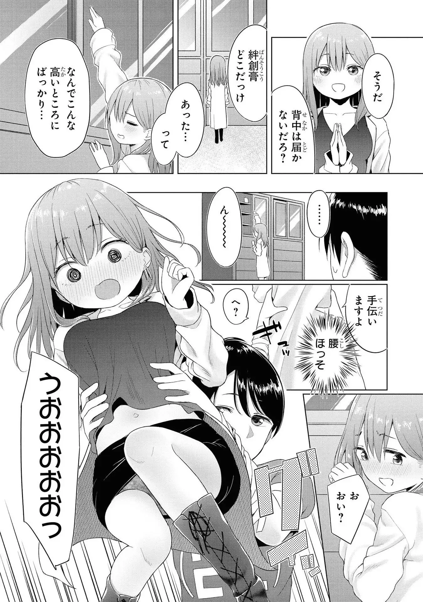 P10