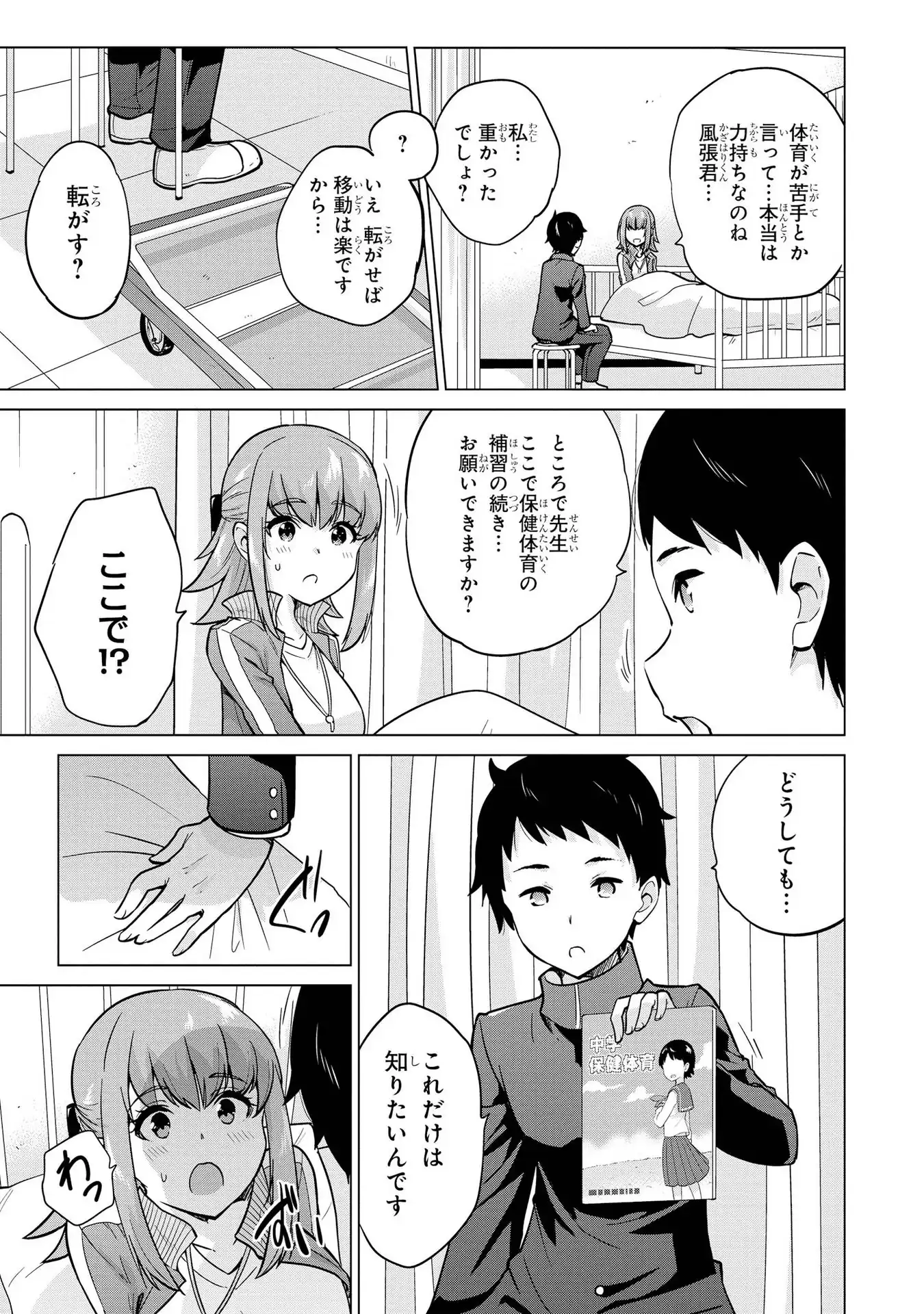 P13
