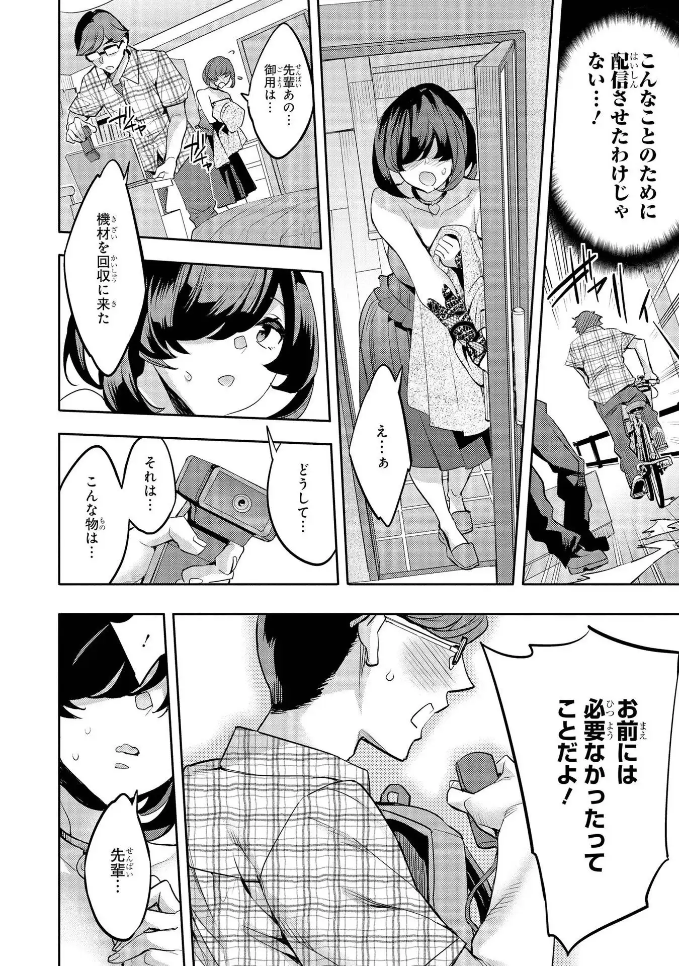 P12