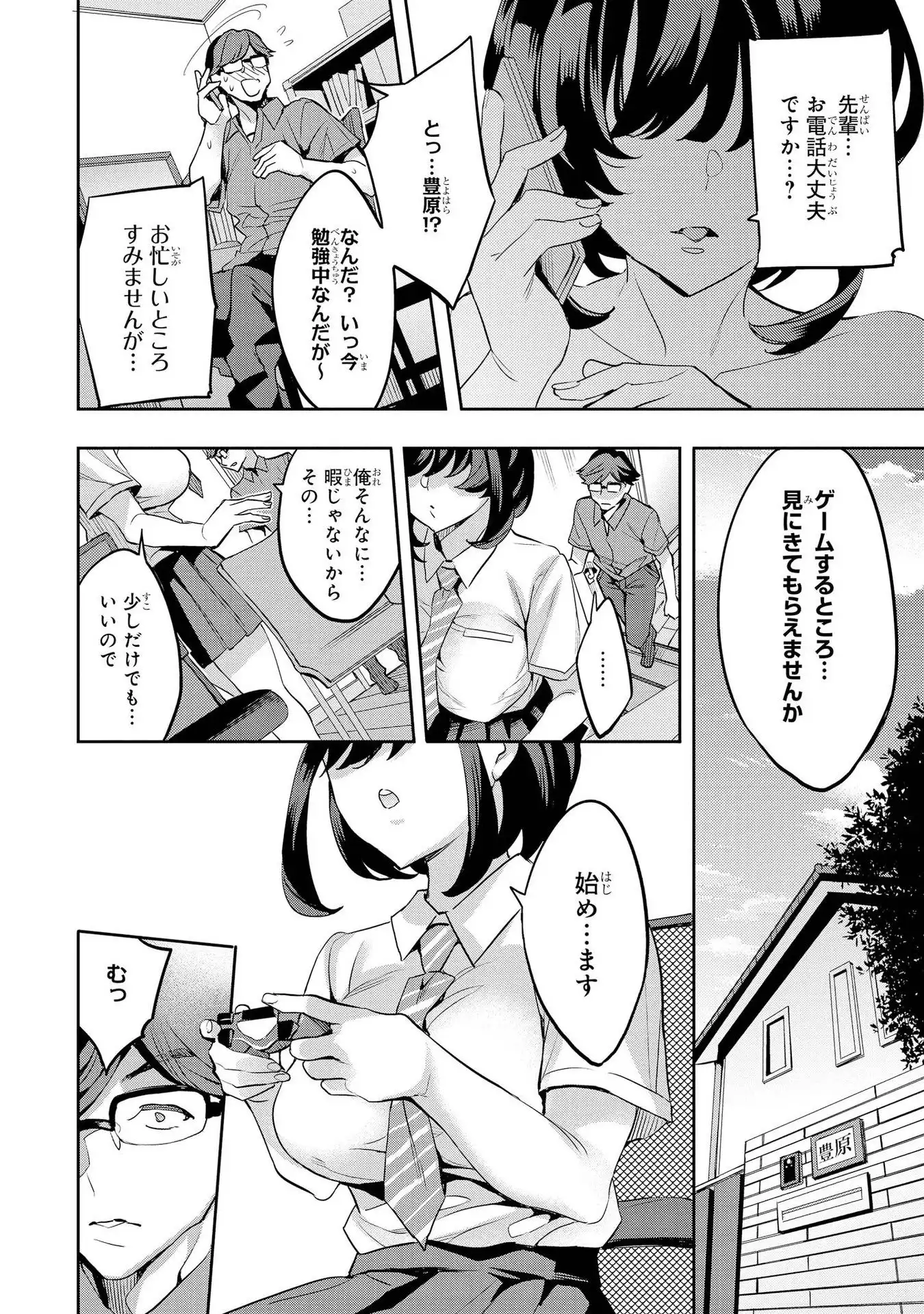 P14
