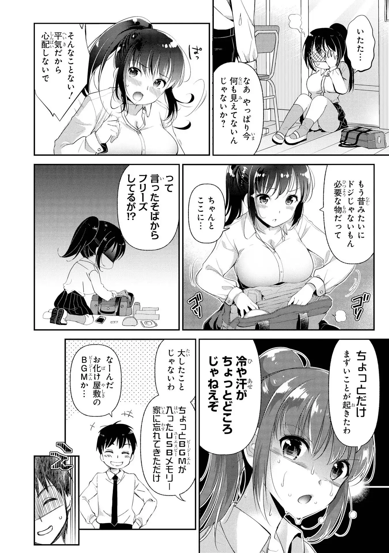 P4