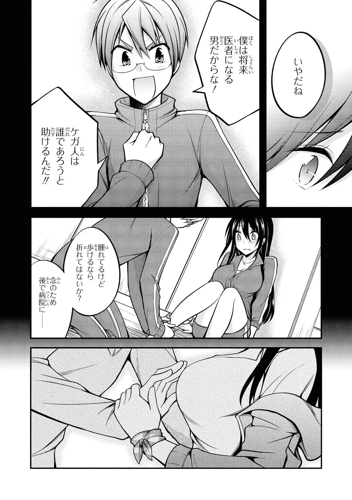P14