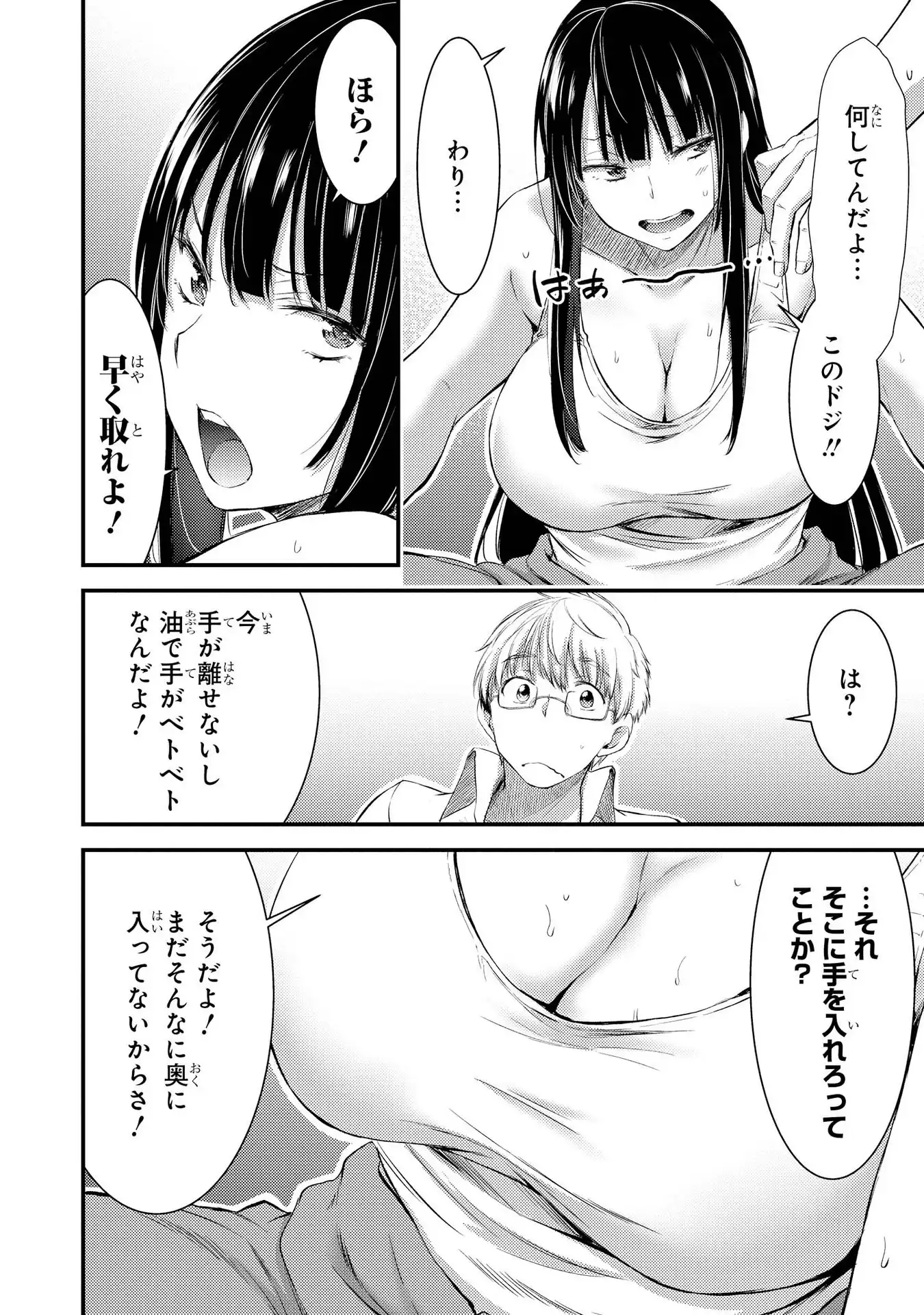 P14