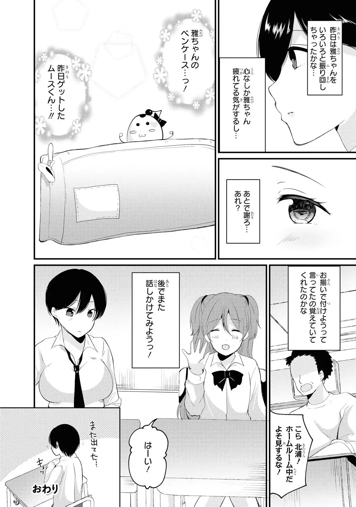 P14