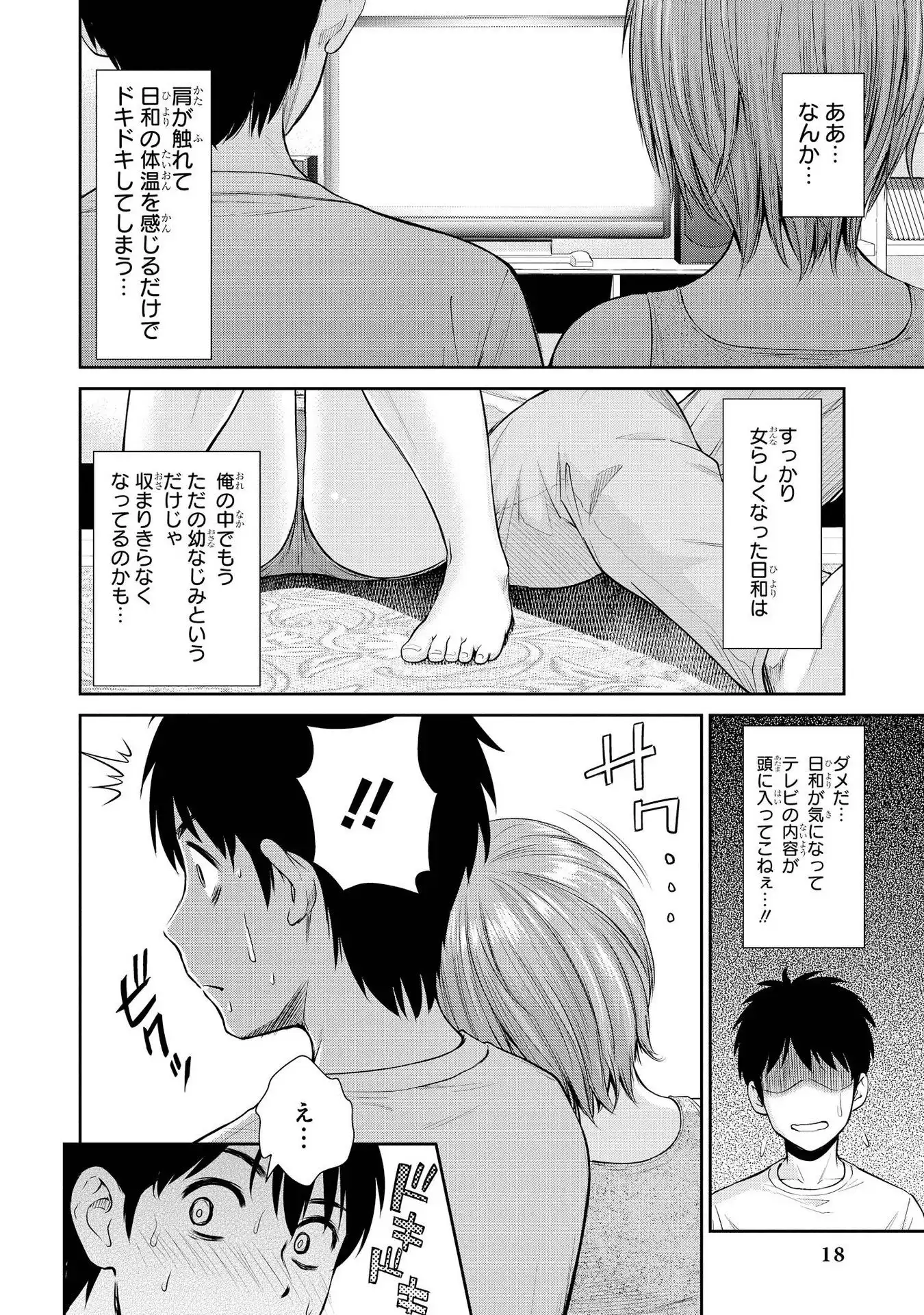 P16