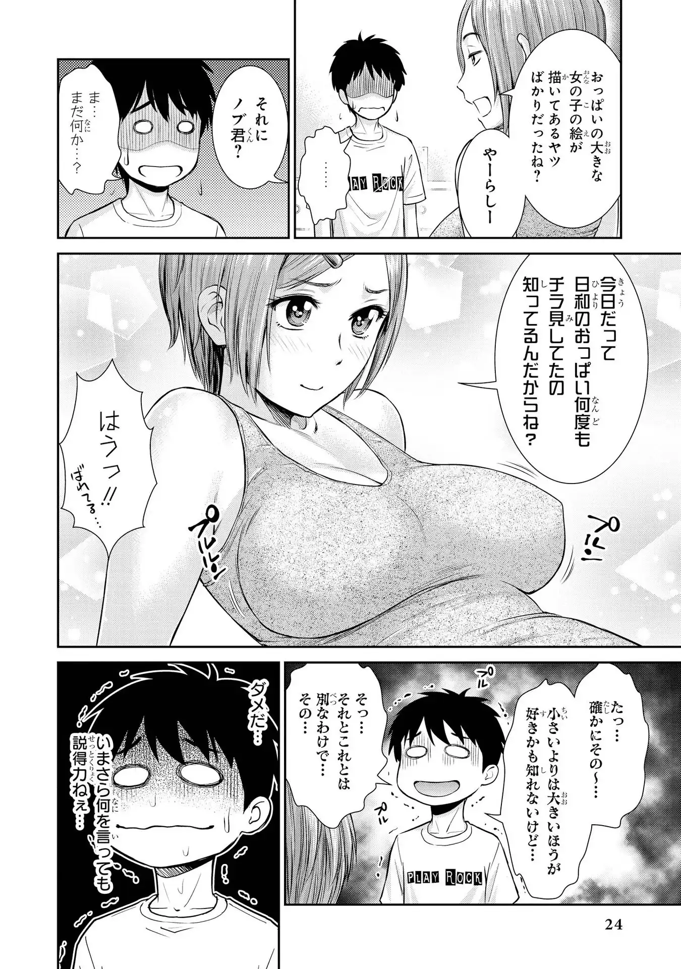P22