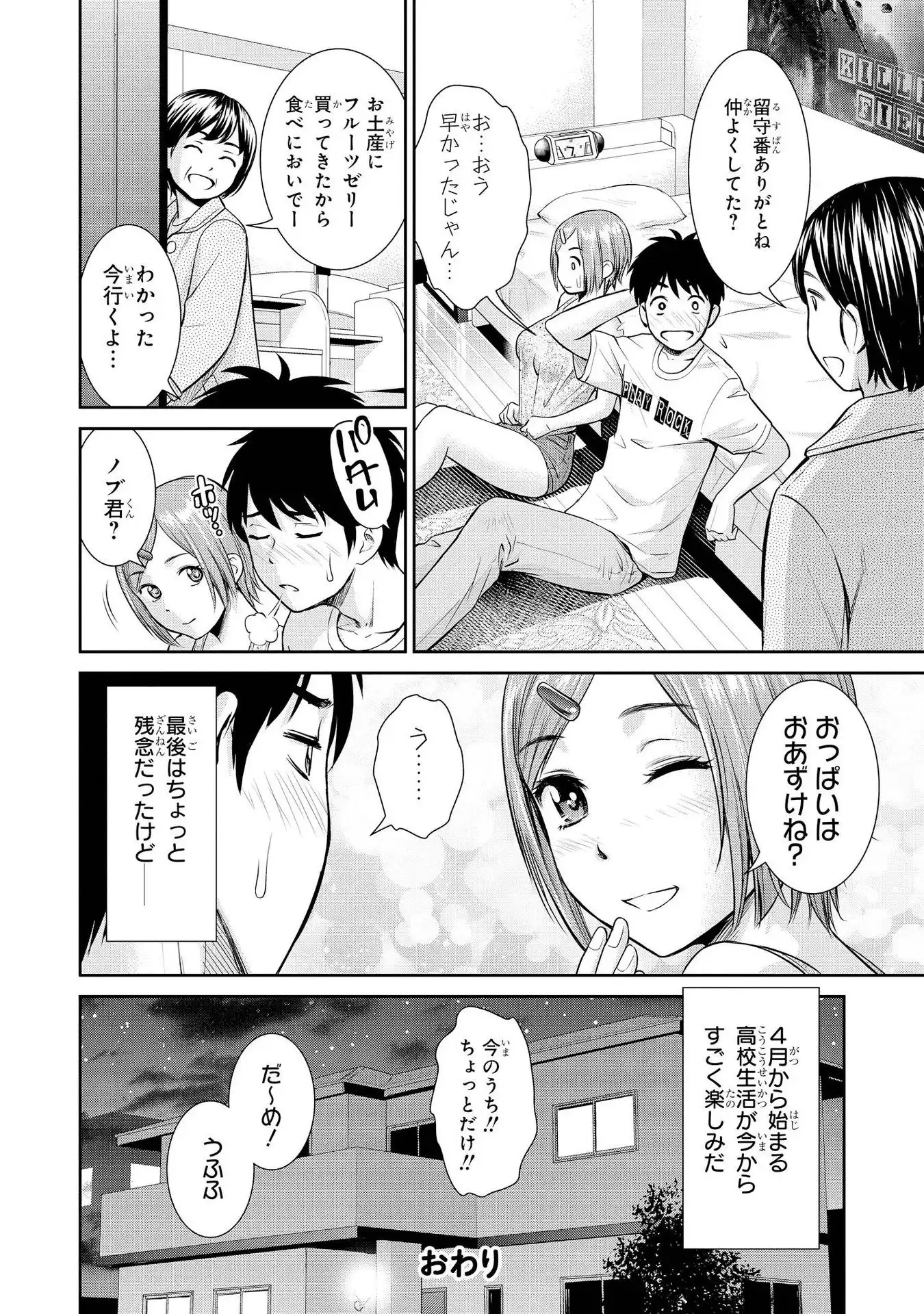 P28