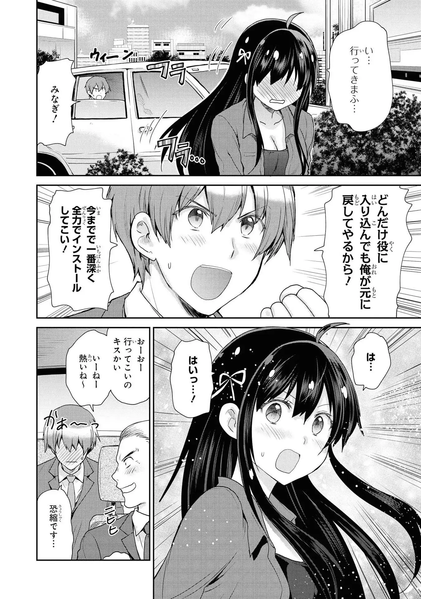 P26