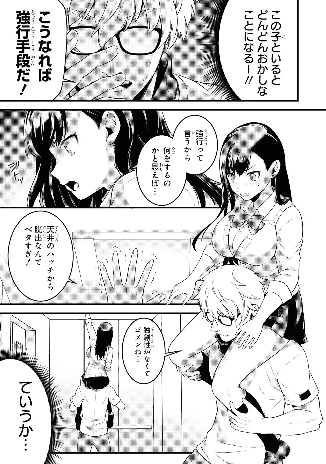 P11