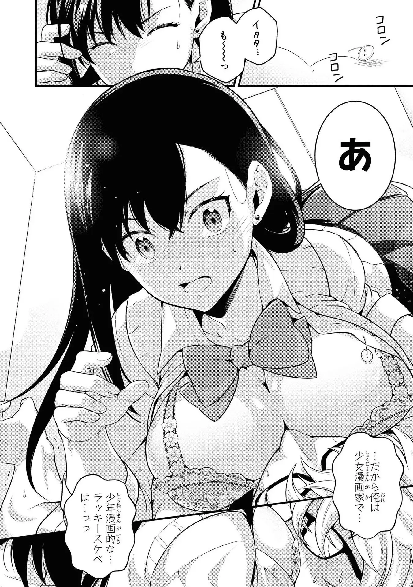 P14