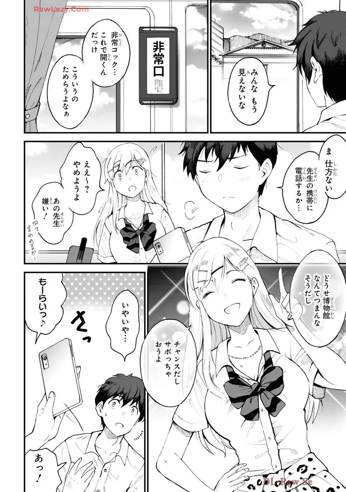 P4