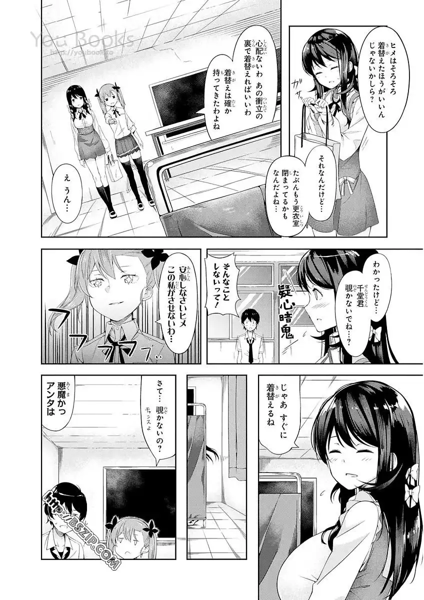 P14