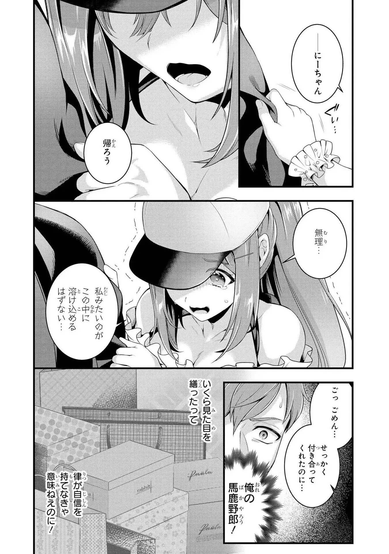 P12
