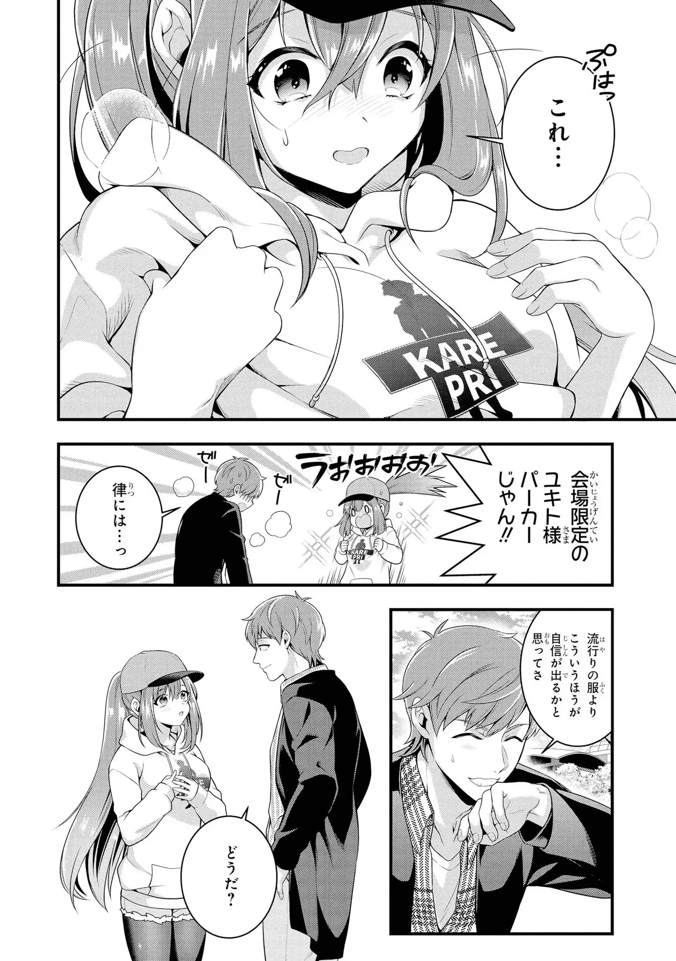 P14