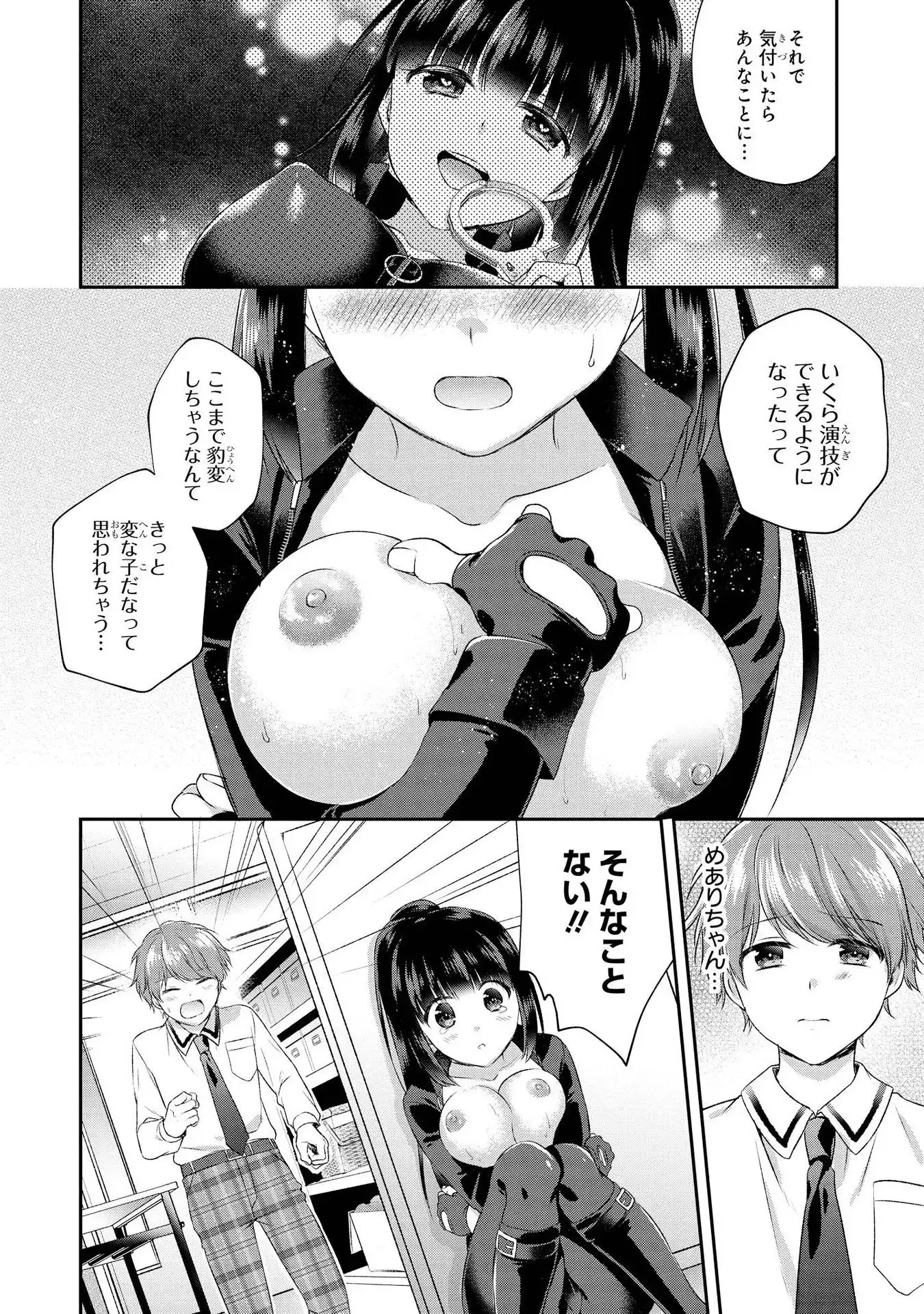 P12