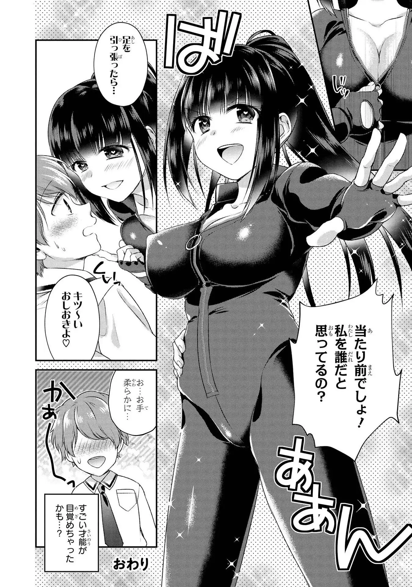 P14