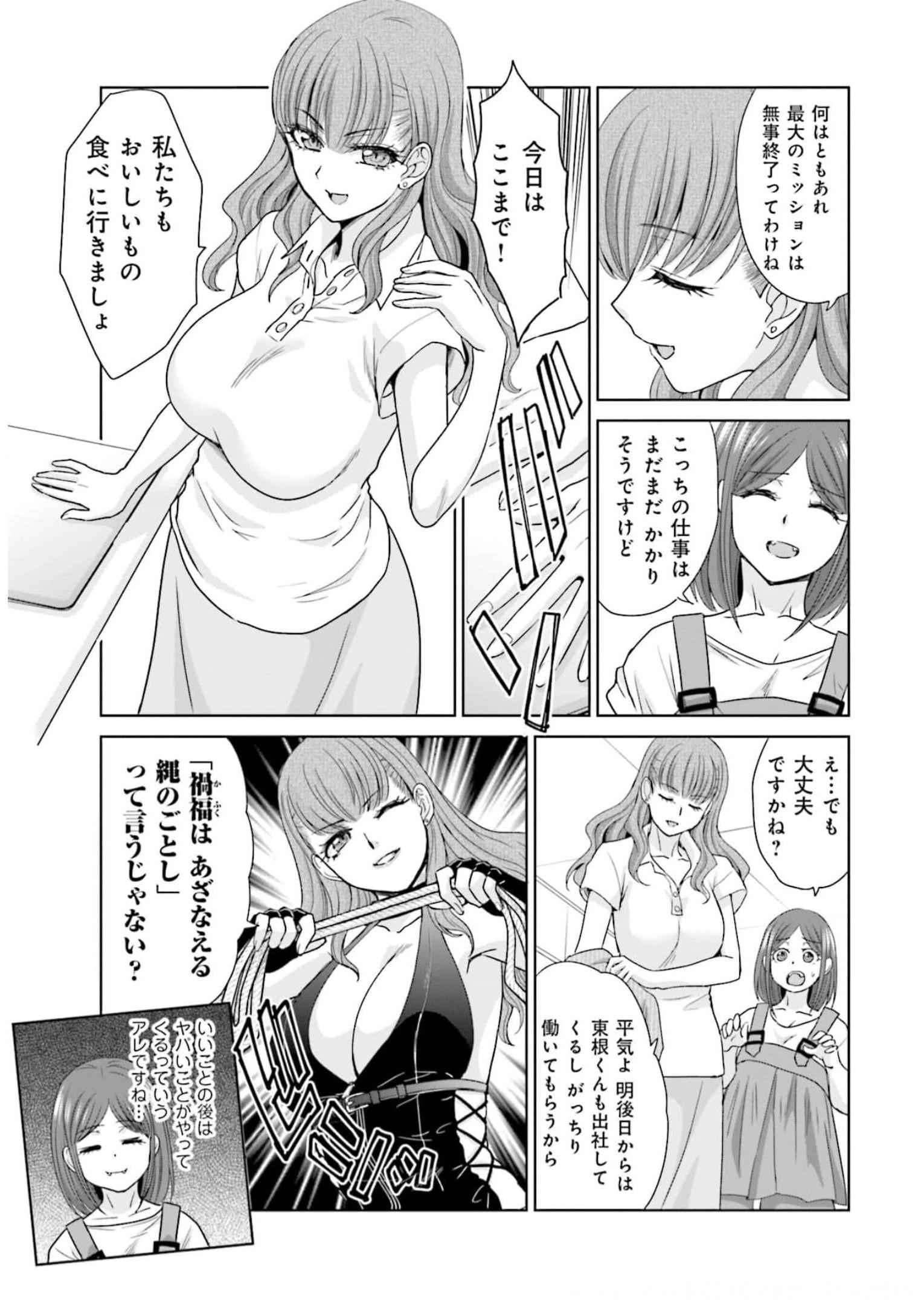 P38