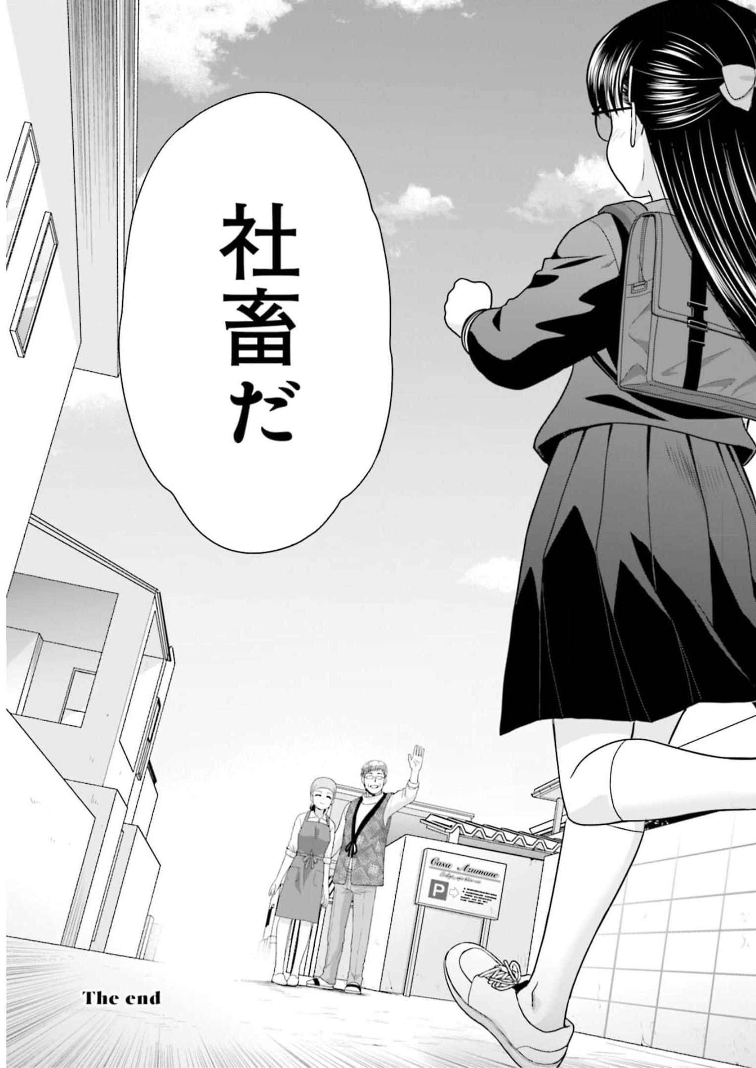 P52